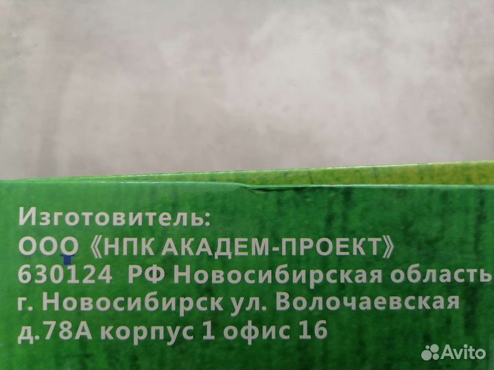 Массажный бытовой электрический прибор