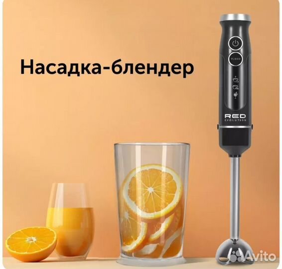 Блендер Red RHB-291, новый