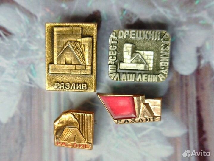 Значки СССР.Разлив. Ленин.Шалаш