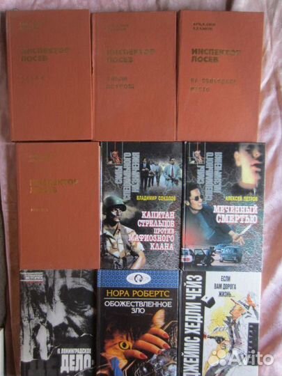 Н.Г. Новосад. Домашнему умельцу. 2008 год