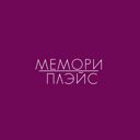 Москва, Андроновское шоссе, 26с4