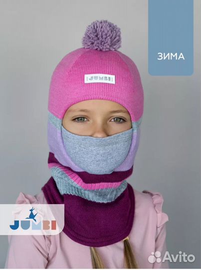 Шлем зимний для девочки 50-52