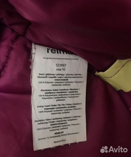 Костюм для девочки рейма 92