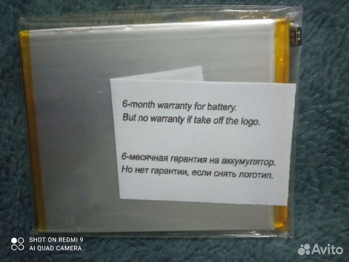 Аккумулятор для телефона HTC Desire 12 Plus