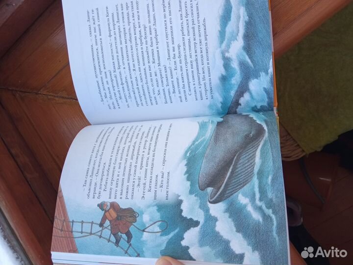 Джеральд Даррелл. Летающий дом