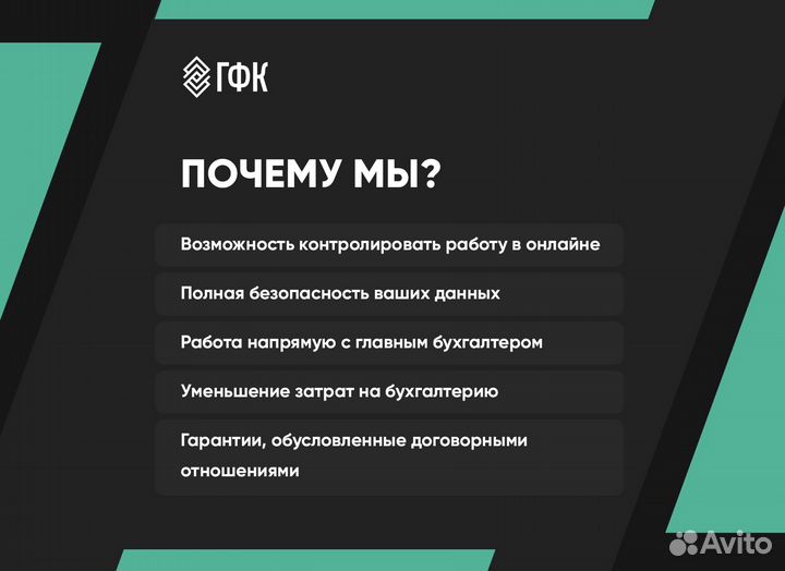 Регистрация ип и ооо