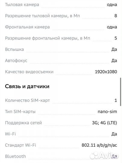 Планшет Samsung Galaxy Tab A 10.5 SM-T595