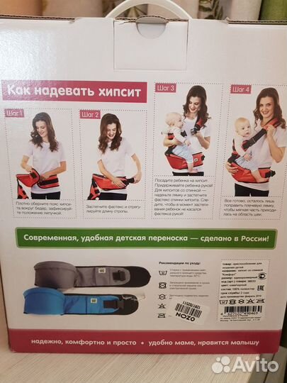 Новый Mum's Era Хипсит Комфорт, синий