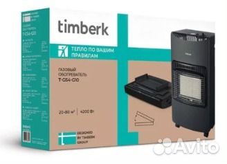 Обогреватель газовый инфракрасный Timberk T-GS4-G1