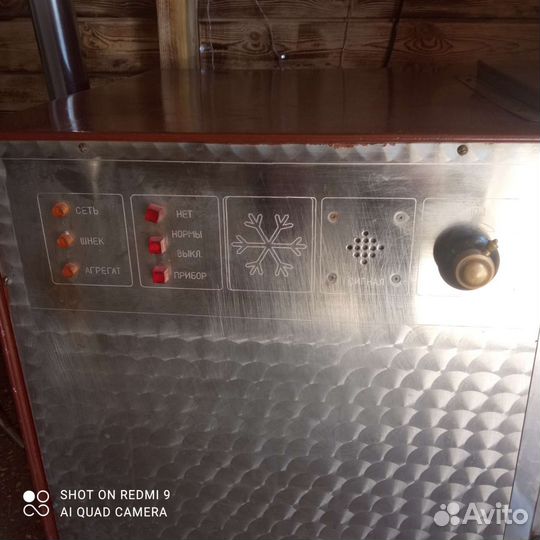 Фреза для мягкой мороженое