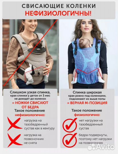 Эргорюкзак слинг diva milano