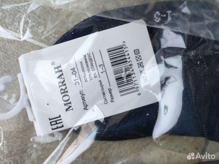 Носки детские набор 10 пар 1-3 новые