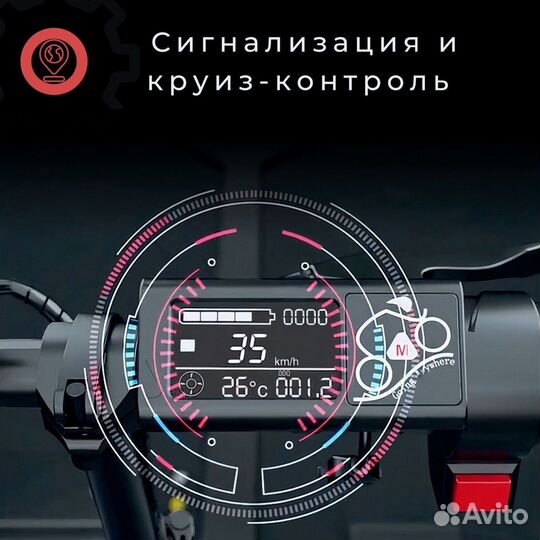 Электровелосипед новый 400w