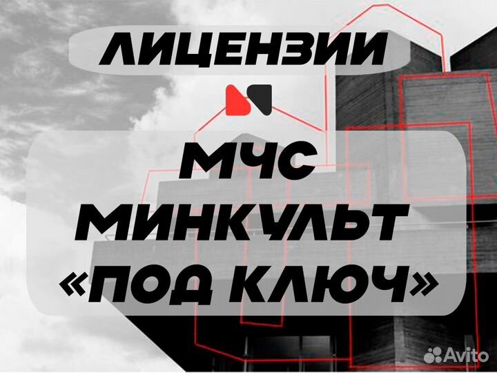 Допуск СРО, Спецы нрс, нострой, ноприз, нрс, НОК