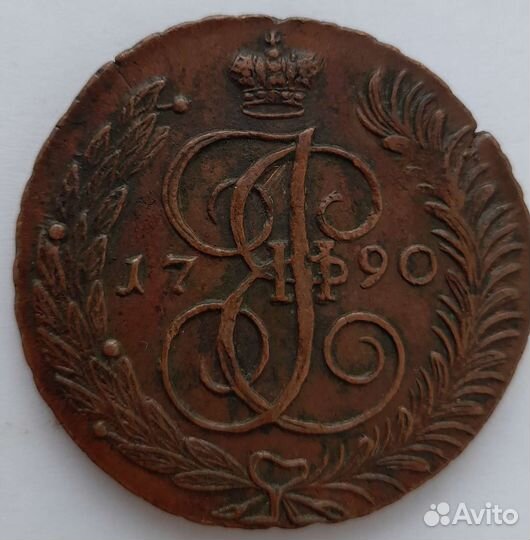 5 копеек, старинная монета, царская, екатерина