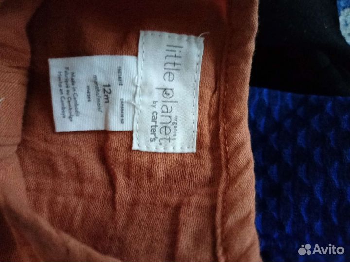 Шикарное боди для малыша