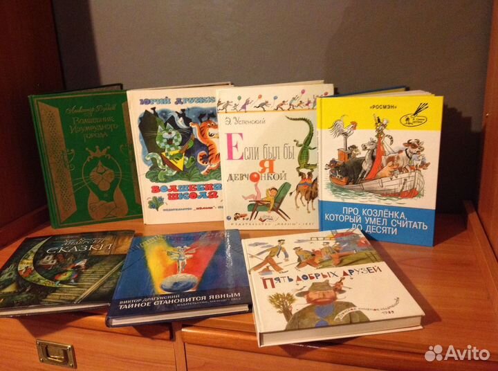 Детские книги