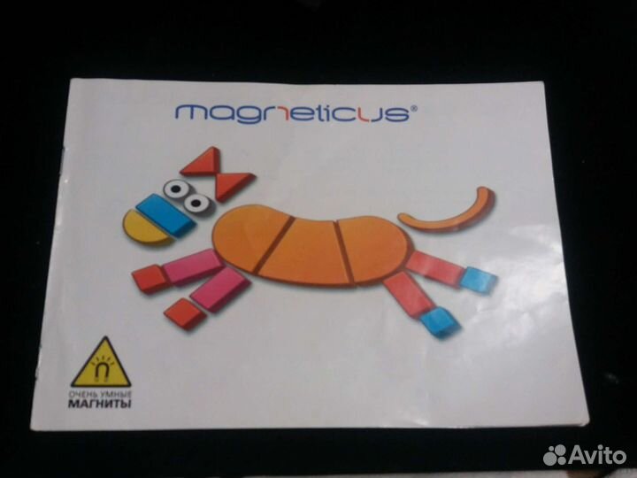 Магнитная мозайка