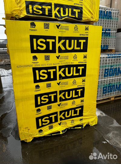 Газобетонные блоки D500 600*250*400