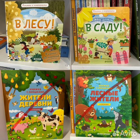 Детские книги 50 р штука