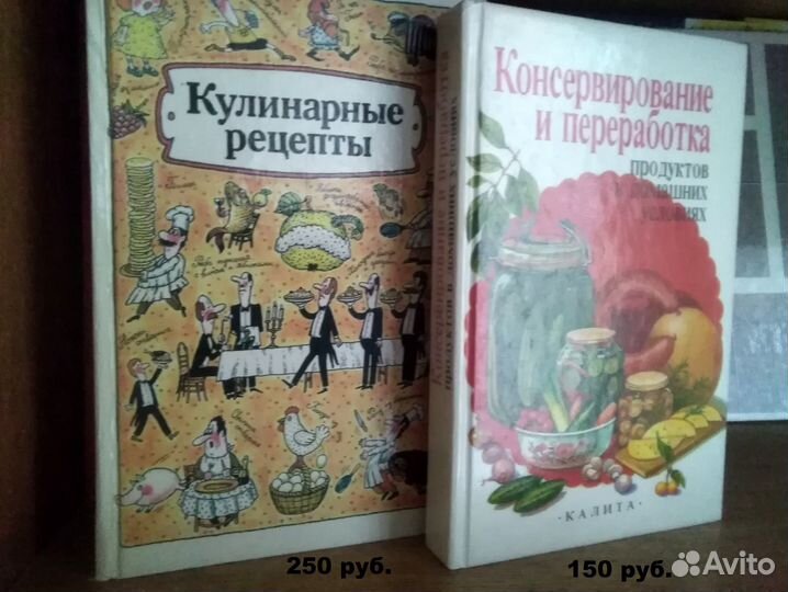 Книги по кулинарии