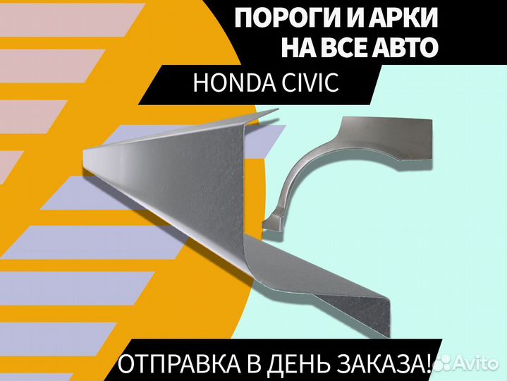 Пороги на Suzuki Grand Vitara ремонтные кузовные