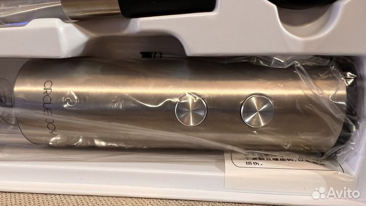 Штопор электрический набор для вина Xiaomi