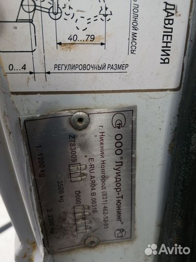 Рама с документами птс