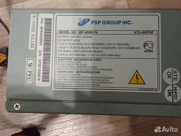 Блок питания для пк