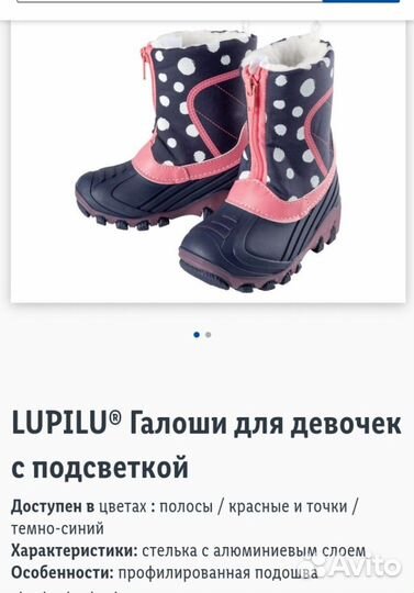 Сапоги сноубутсы для девочки