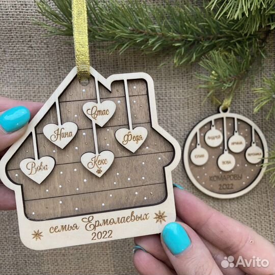 Именные Новогодние игрушки