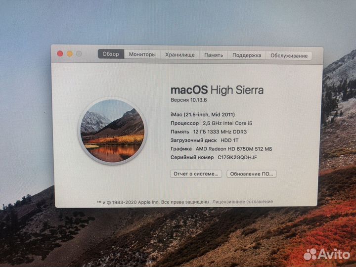 Моноблок apple 21.5