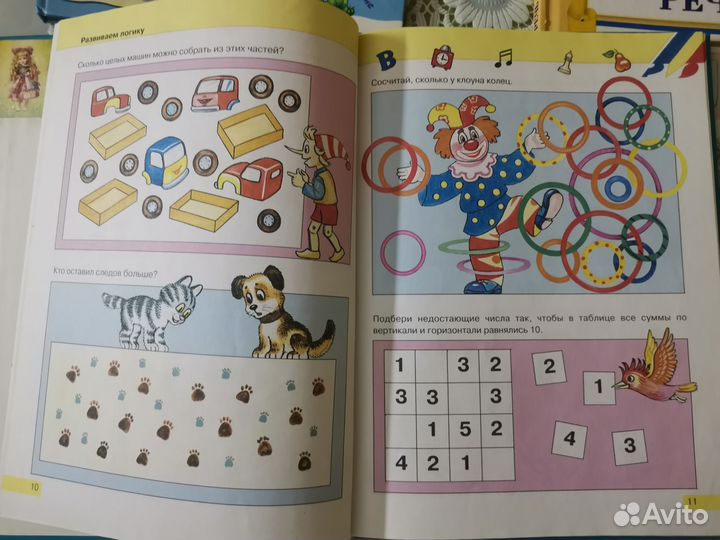 Развивающие книги