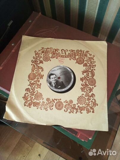 Альбом с пластинками для патефона