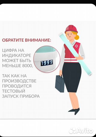 Рециркулятор бактерицидный Армед 1-130 пт