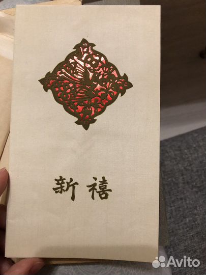 Открытка Китай 1960г