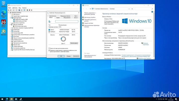 Игровой компьютер