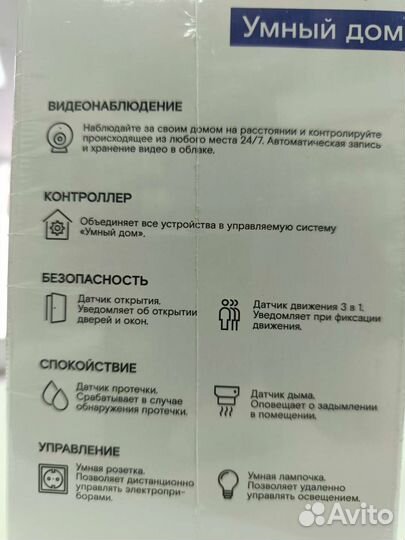 Ip камера видеонаблюдения новая