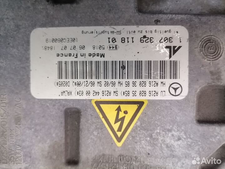 Блоки фар передние дорест мерседес W221