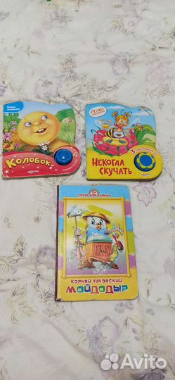 Детские книги пакетом