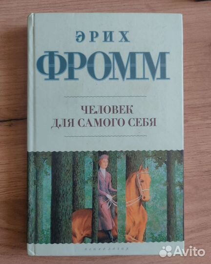 Лимонов, Оруэлл, Расин, Сенека и др