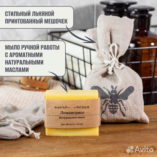 Подарочный наборы с мылом ручной работы