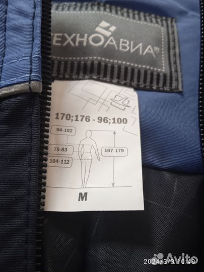 Комбинезон новый, тёплый