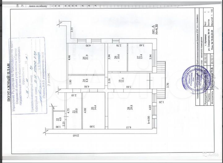 Офисные помещения 14м², 26м², 30 м²