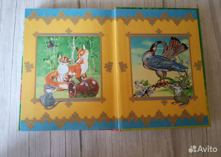 Русские народные сказки