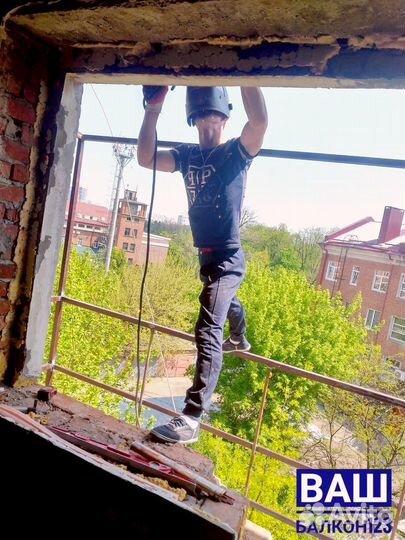 Остекление балконов/Гарантия по договору 5 лет