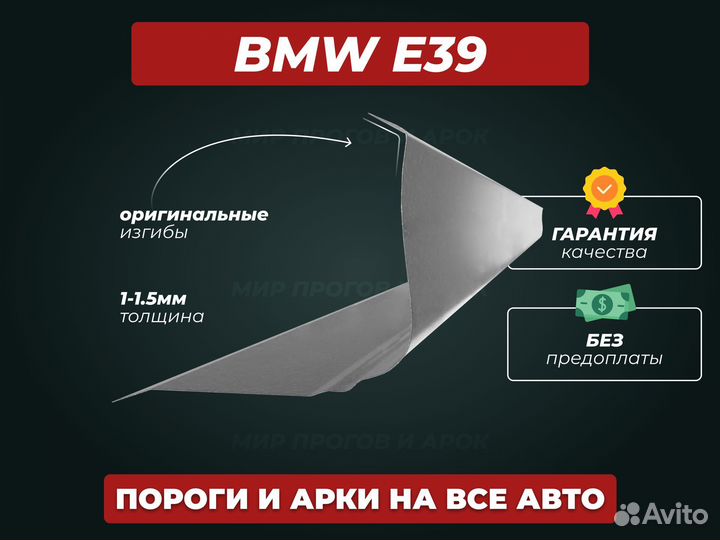 Пороги Jeep grand cherokee wk2 ремонтные кузовные