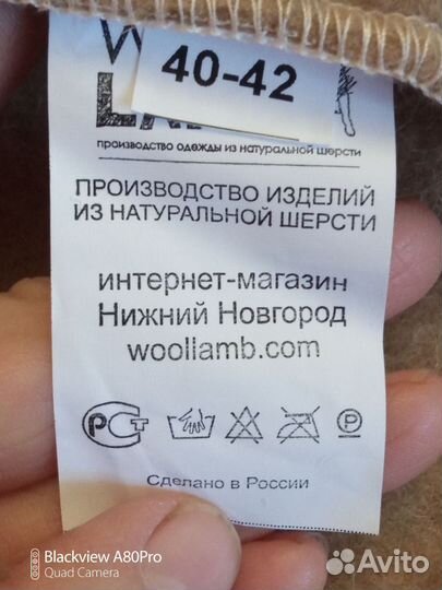 Носки из овечьей шерсти,40-42 размер