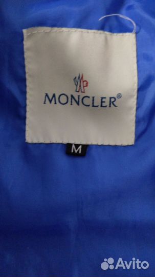 Детская куртка