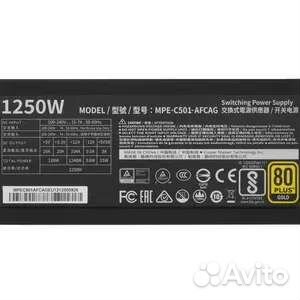 Блок питания Cooler Master MWE gold V2 Full 1250W